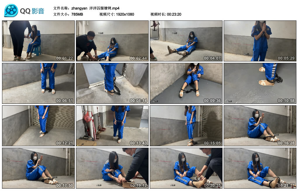 【zhangyan】洋洋囚服镣铐-缚绑绳艺