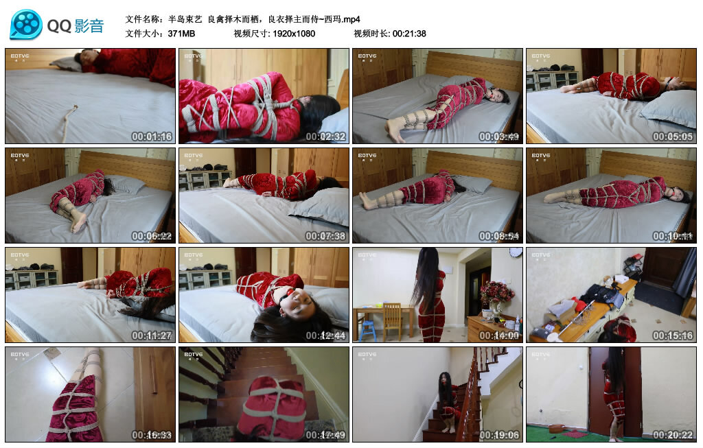 【半岛束艺】良禽择木而栖，良衣择主而侍~西玛-缚绑绳艺