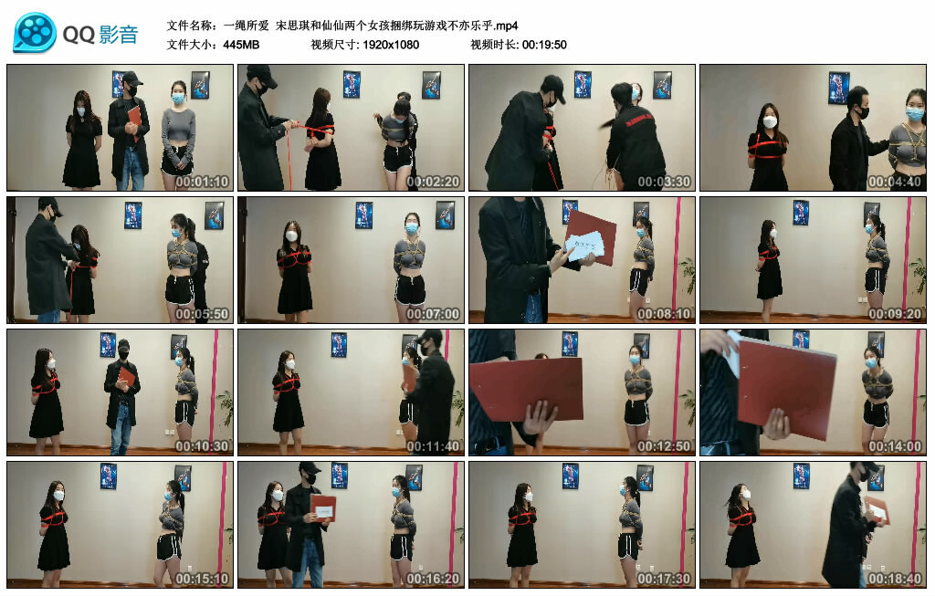 【一绳所爱】宋思琪和仙仙两个女孩捆绑玩游戏不亦乐乎-缚绑绳艺