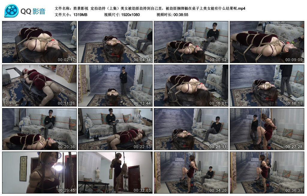 【胜景影视】定拍劫持（上集）-缚绑绳艺