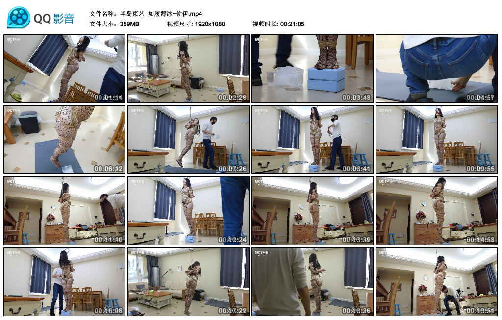 【半岛束艺】如履薄冰~佐伊-缚绑绳艺