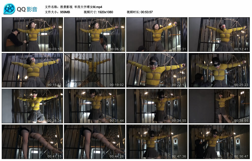 【胜景影视】牢房大字缚女M-缚绑绳艺