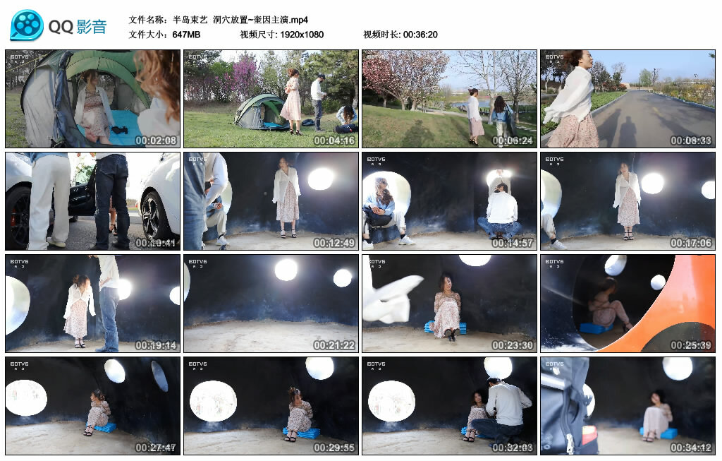【半岛束艺】洞穴放置~奎因主演-缚绑绳艺