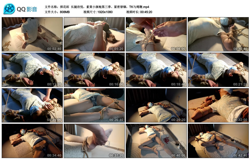 【探花郎】长腿欣悦，素黄小旗袍第三季、紧密禁锢，TK与绳鞭-缚绑绳艺