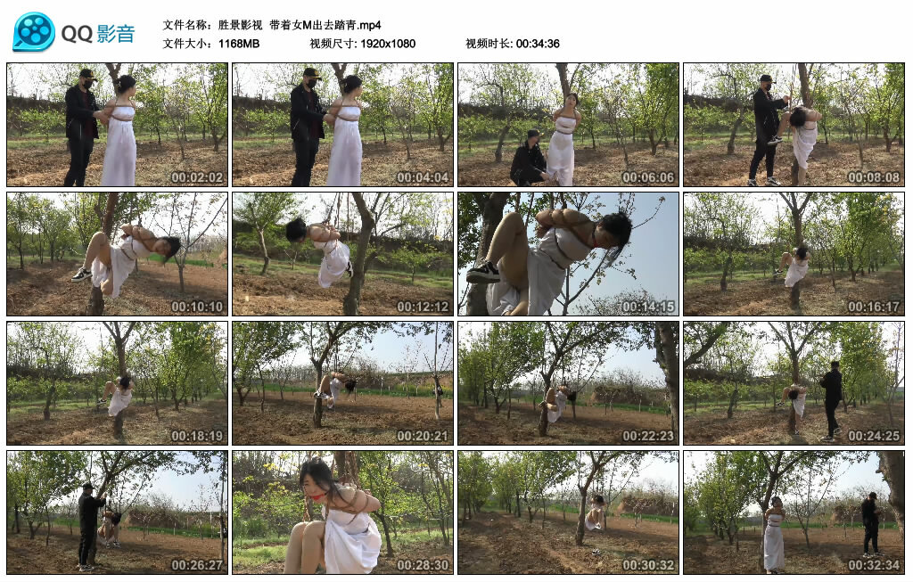 【胜景影视】带着女M出去踏青-缚绑绳艺