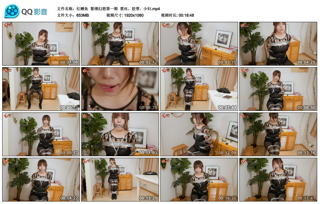 【红鲤鱼】紧缚幻想第一期-缚绑绳艺