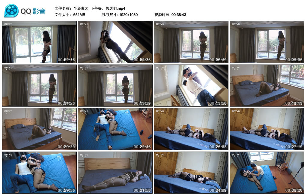 【半岛束艺】下午好，邻居们-缚绑绳艺