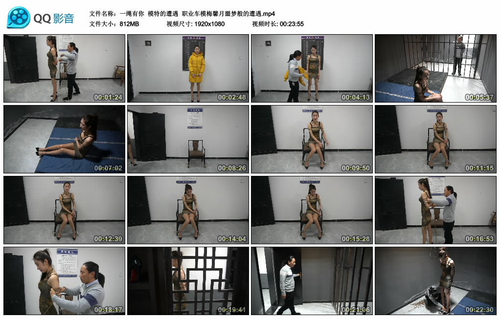 【一绳有你】模特的遭遇 职业车模梅馨月噩梦般的遭遇-缚绑绳艺