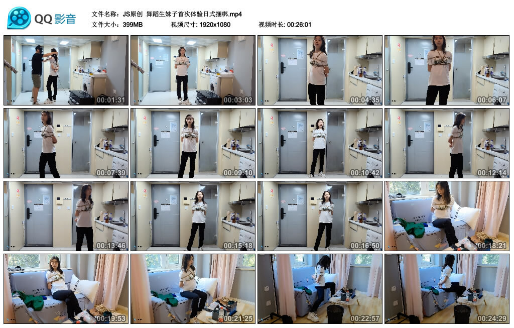 【JS原创】舞蹈生妹子首次体验日式捆绑-缚绑绳艺