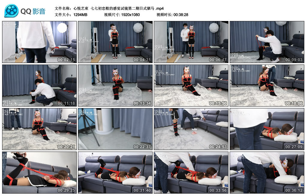 【心悦艺束】七七初恋般的感觉试镜第二期日式驷马-缚绑绳艺