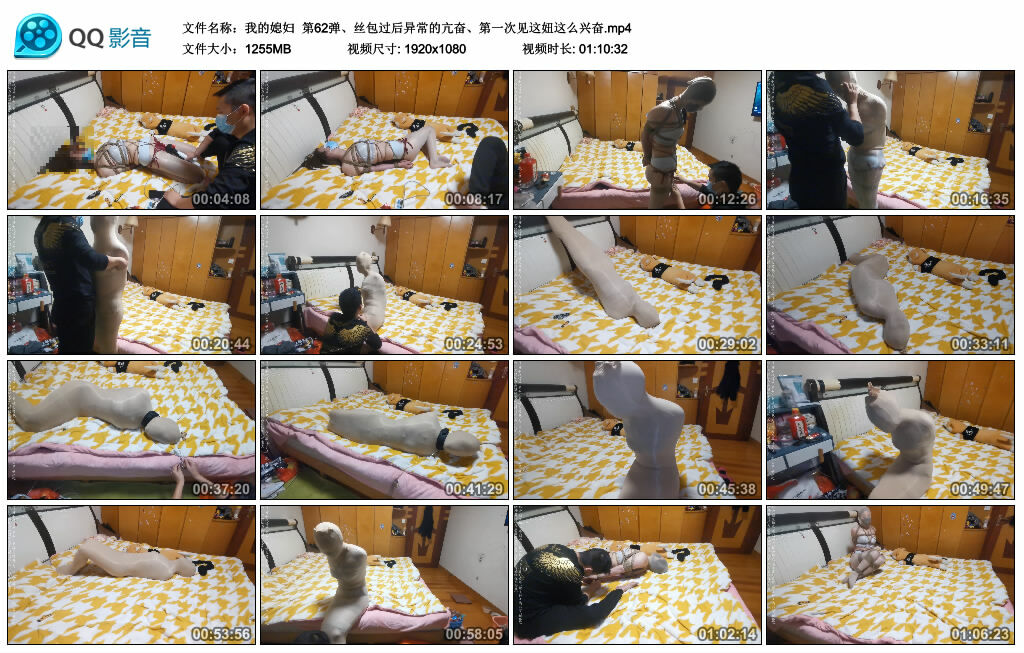 【我的媳妇】第62弹、丝包过后异常的亢奋、第一次见这妞这么兴奋-缚绑绳艺