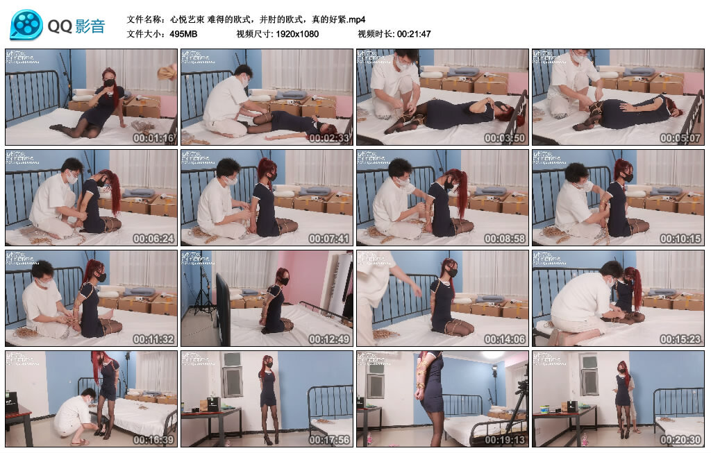 【心悦艺束】难得的欧式，并肘的欧式，真的好紧-缚绑绳艺