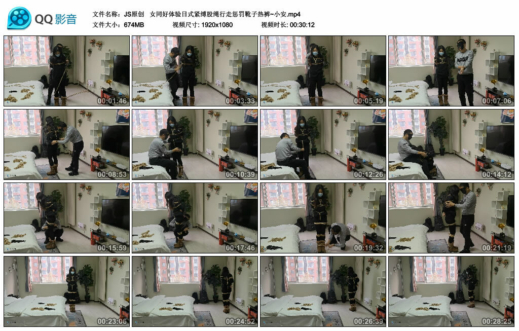 【JS原创】女同好体验日式紧缚股绳行走惩罚靴子热裤~小安-缚绑绳艺