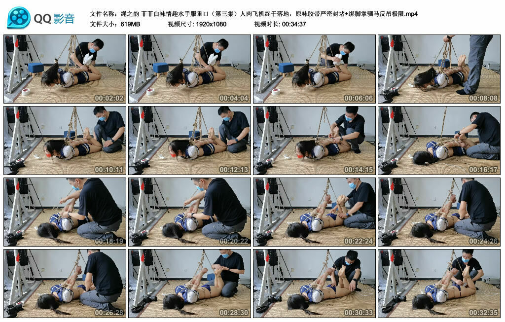 【绳之韵】菲菲白袜情趣水手服重口（第三集）人肉飞机终于落地，原味胶带严密封堵+绑脚掌驷马反吊极限-缚绑绳艺
