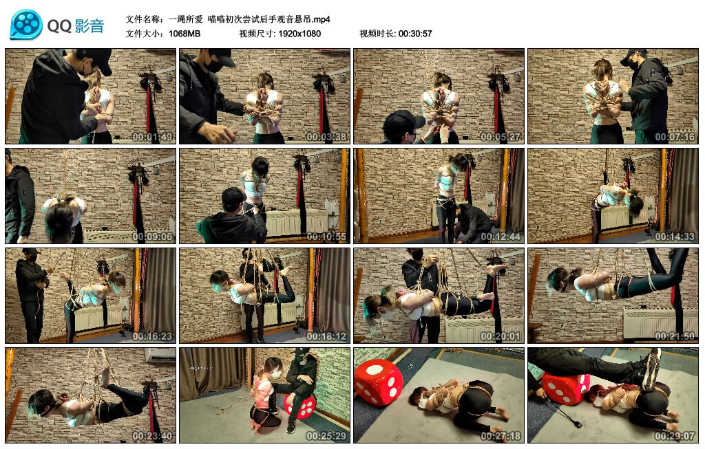 【一绳所爱】喵喵初次尝试后手观音悬吊-缚绑绳艺