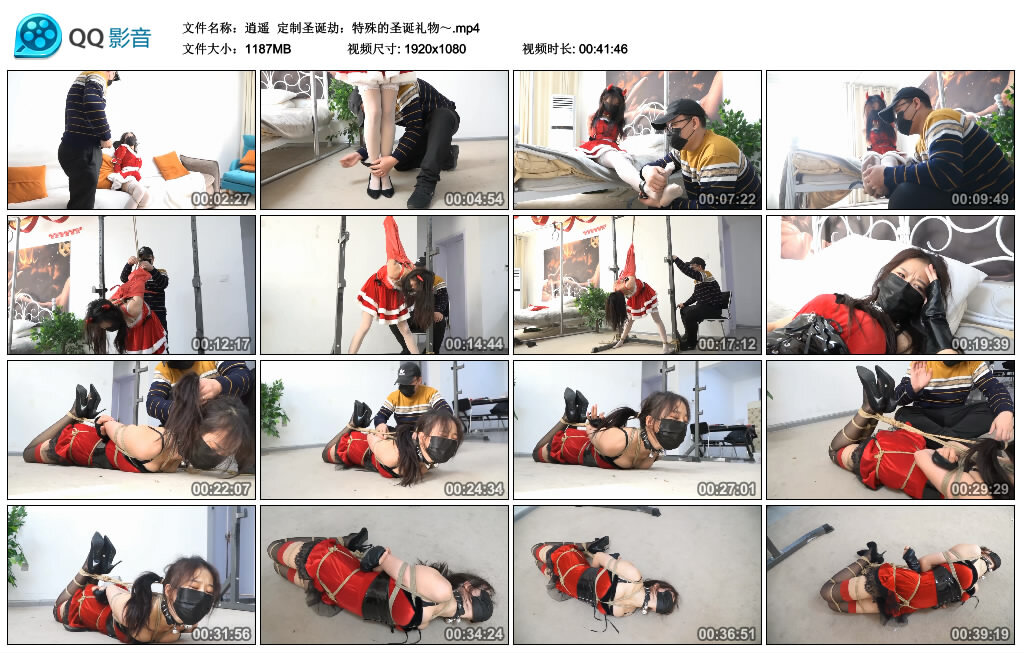【逍遥】定制圣诞劫：特殊的圣诞礼物-缚绑绳艺