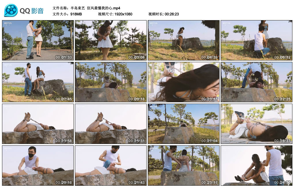 【半岛束艺】狂风最懂我的心-缚绑绳艺