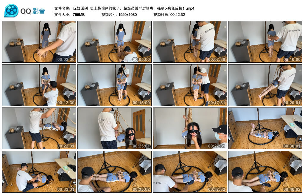 史上最怕痒的妹子，超级吊缚严厉堵嘴-缚绑绳艺