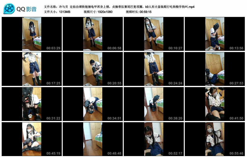 【冷与贝】定拍自缚铁链捆龟甲浑身上锁，贞操带肛赛尾巴宽项圈，k9人形犬套装爬行吃狗粮学狗叫-缚绑绳艺