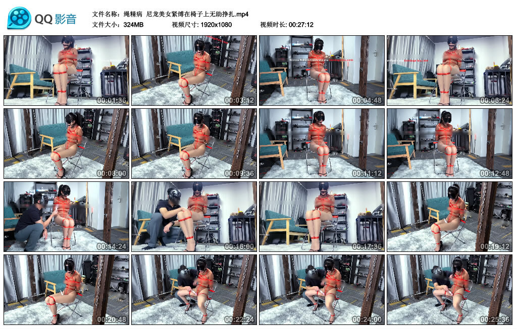 【绳精病】尼龙美女紧缚在椅子上无助挣扎-缚绑绳艺