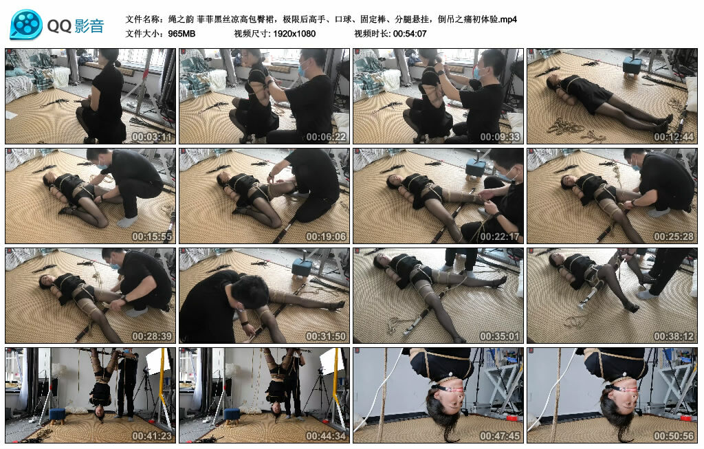 【绳之韵】菲菲黑丝凉高包臀裙，极限后高手、口球、固定棒、分腿悬挂，倒吊之痛初体验-缚绑绳艺