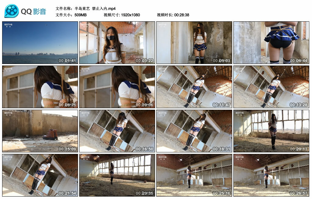 【半岛束艺】禁止入内-缚绑绳艺