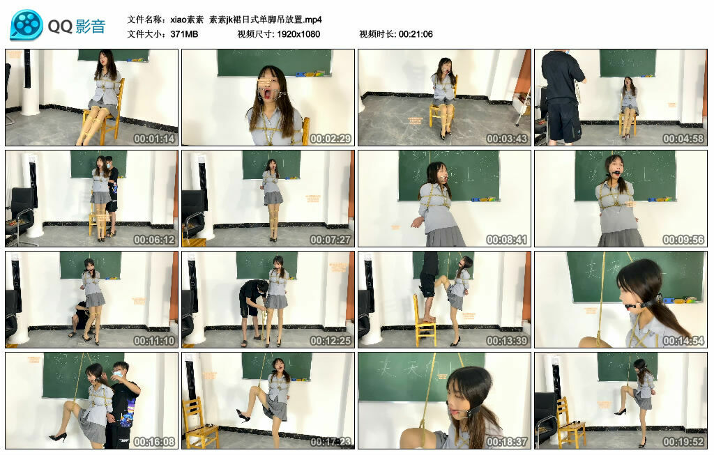 【xiao素素】素素jk裙日式单脚吊放置-缚绑绳艺