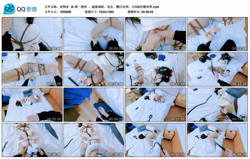 【窒物者】真-第一视角 ，超狠扇脸、电击、鞭打处刑，小G被折磨到哭-缚绑绳艺