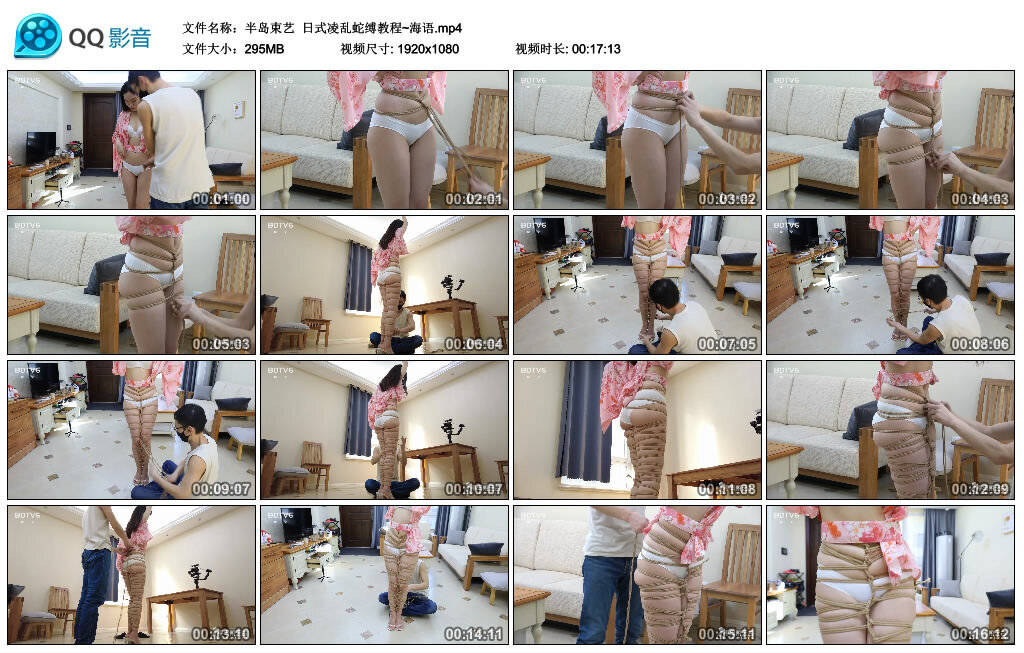 【半岛束艺】日式凌乱蛇缚教程~海语-缚绑绳艺