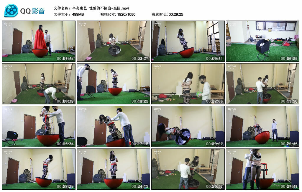 【半岛束艺】性感的不倒翁~奎因-缚绑绳艺
