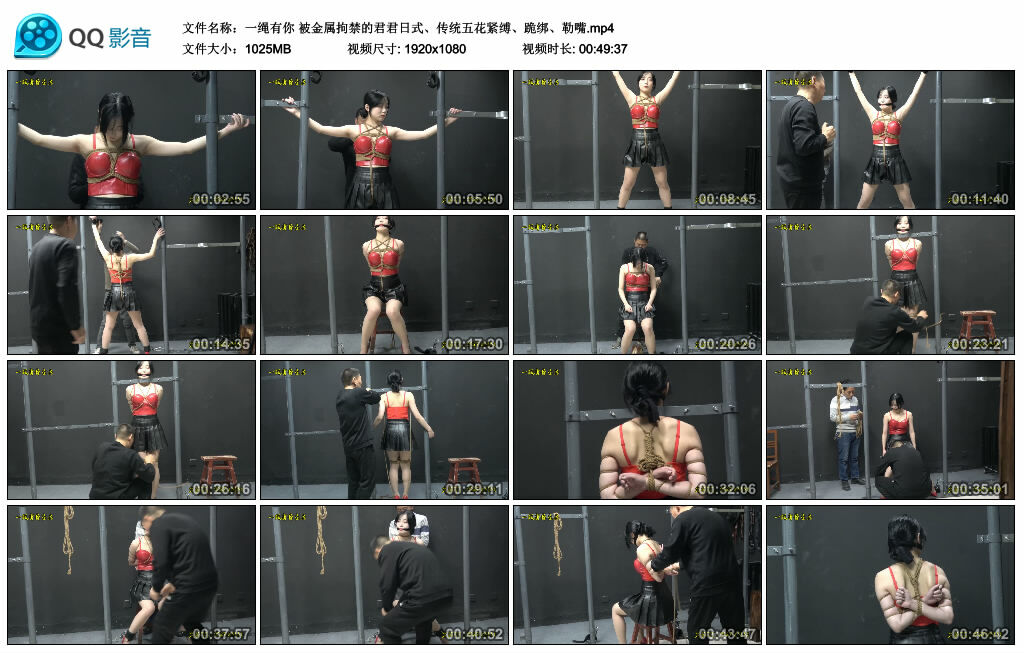 【一绳有你】被金属拘禁的君君日式、传统五花紧缚、跪绑、勒嘴-缚绑绳艺
