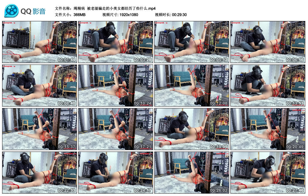 【绳精病】被老湿骗走的小美女都经历了些什么-缚绑绳艺