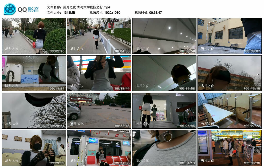 【满月之夜】青岛大学校园之行-缚绑绳艺