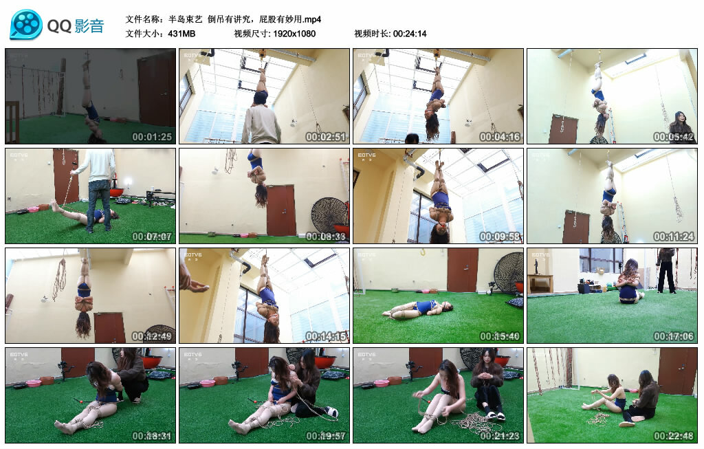 【半岛束艺】倒吊有讲究，屁股有妙用-缚绑绳艺