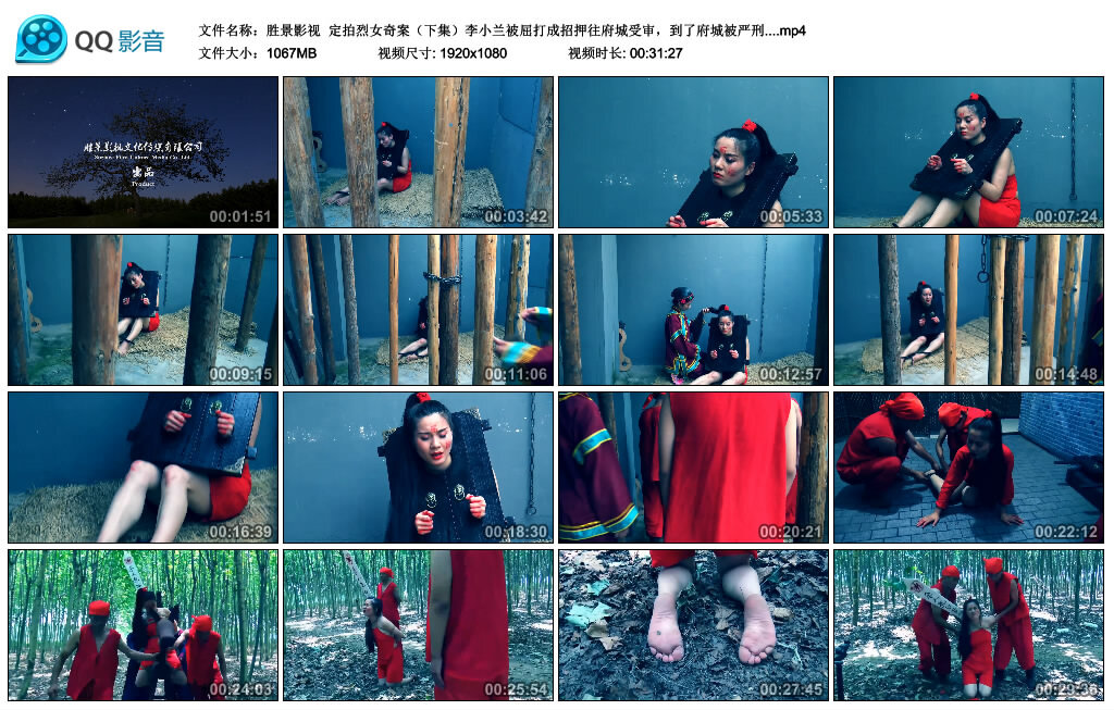 【胜景影视】定拍烈女奇案（下集）-缚绑绳艺
