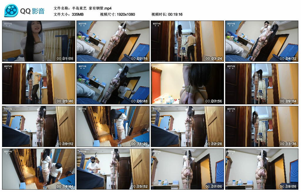 【半岛束艺】家有钢管-缚绑绳艺