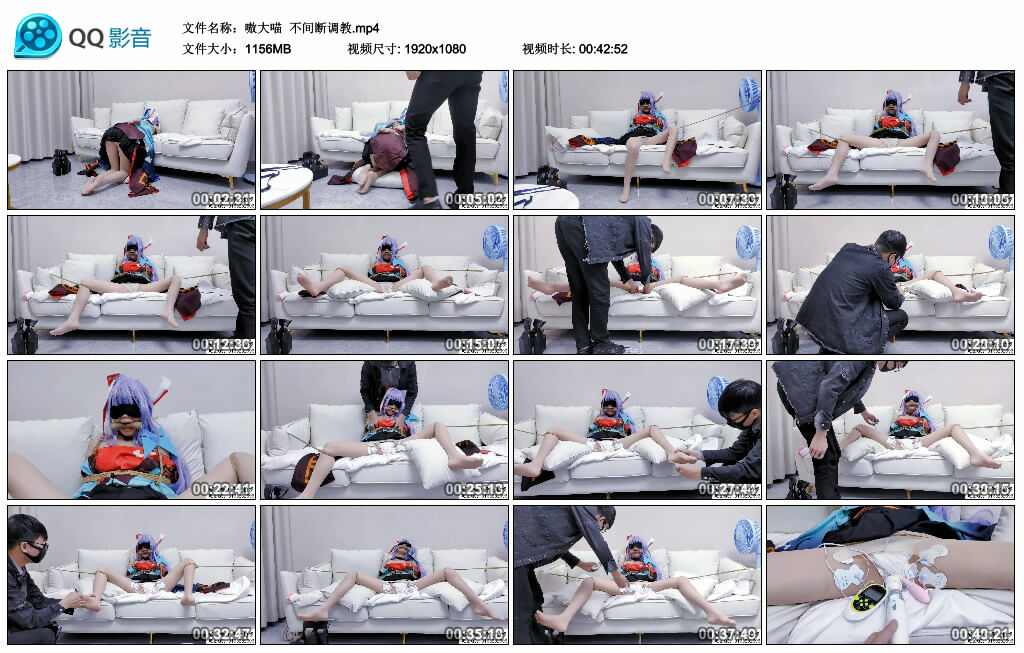 【嗷大喵】不间断调教-缚绑绳艺