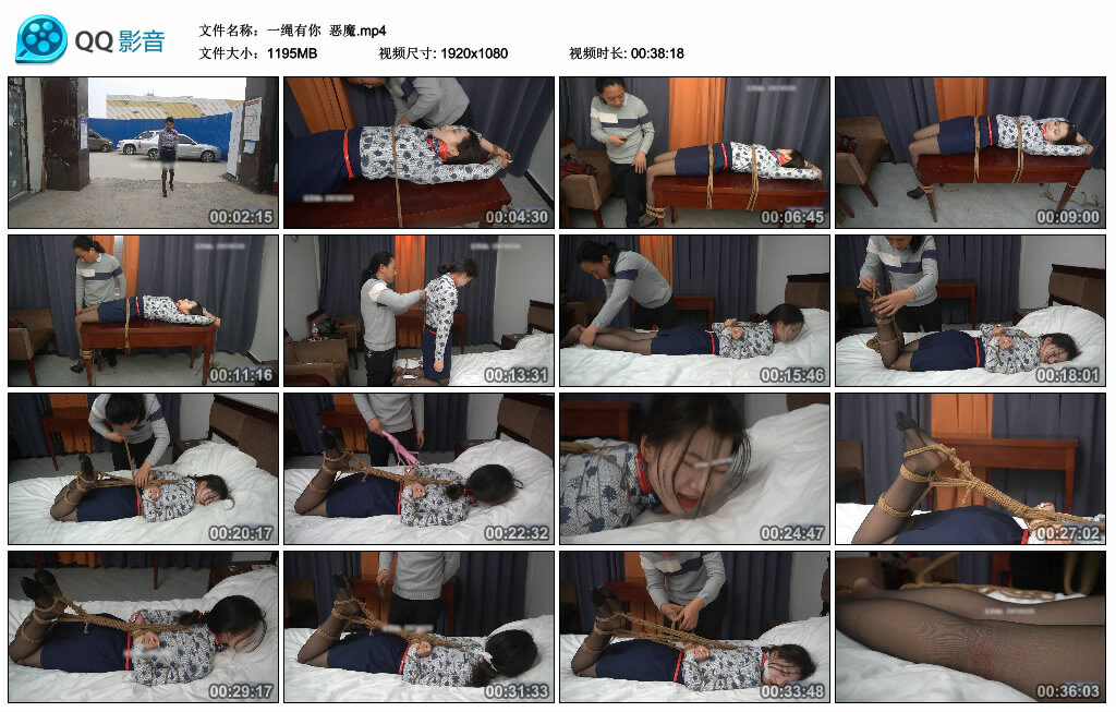 【一绳有你】恶魔-缚绑绳艺