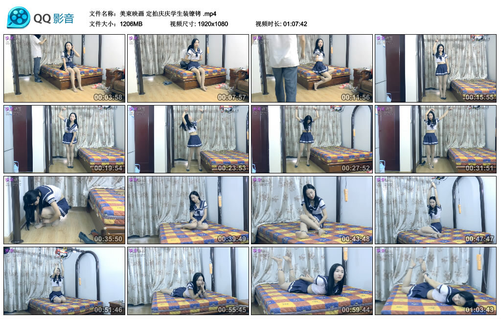 【美束映画】定拍庆庆学生装镣铐-缚绑绳艺