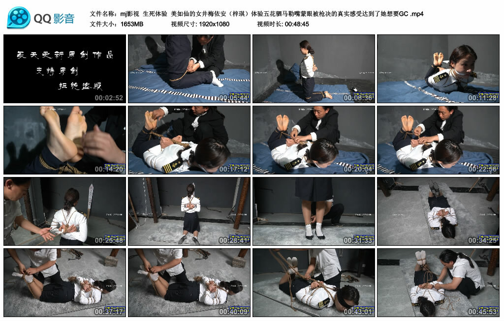 【mj影视】生死体验~梓琪主演-缚绑绳艺