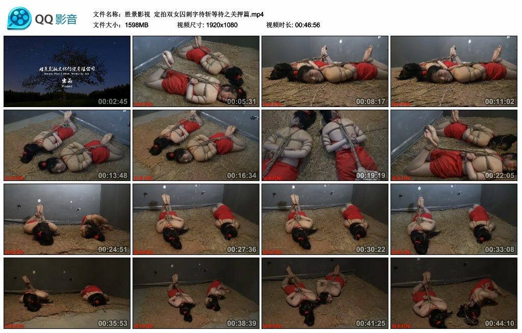 【胜景影视】定拍双女囚刺字待斩等待之关押篇-缚绑绳艺