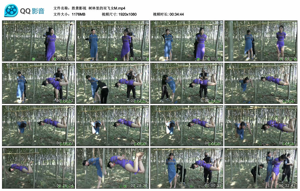 【胜景影视】树林里的双飞女M-缚绑绳艺