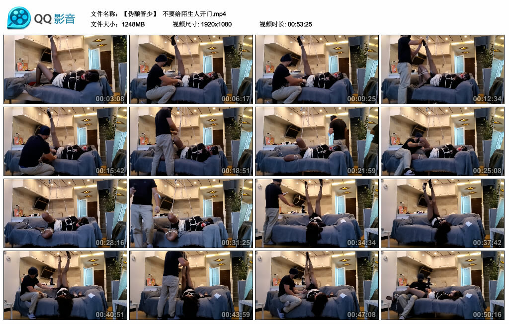 【伪酿管少】不要给陌生人开门-缚绑绳艺