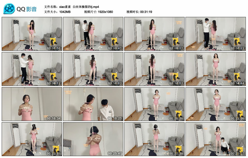 【xiao素素】白丝体操服的tj-缚绑绳艺