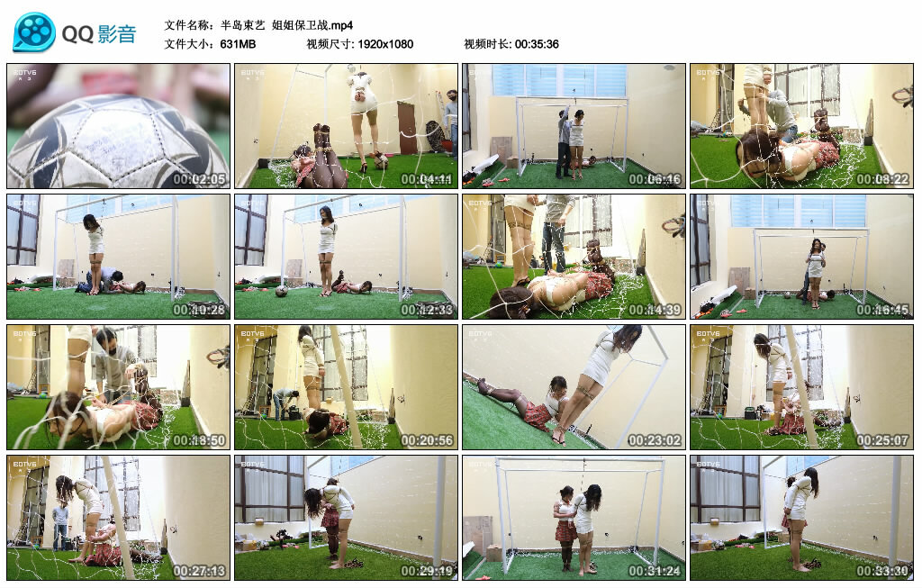 【半岛束艺】姐姐保卫战-缚绑绳艺