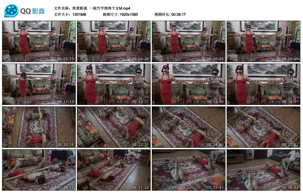 【胜景影视】一根竹竿绑两个女M-缚绑绳艺