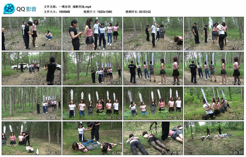 【一绳有你】魂断刑场-缚绑绳艺