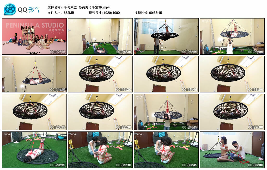 【半岛束艺】恐高海语半空TK-缚绑绳艺