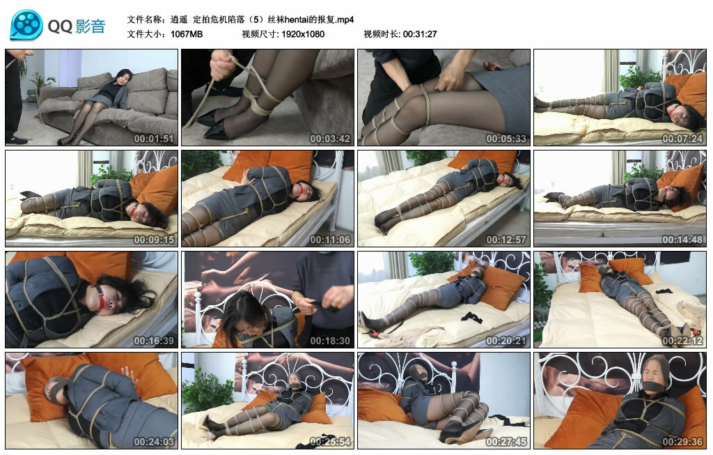 【逍遥】定拍危机陷落（5）丝袜hentai的报复-缚绑绳艺