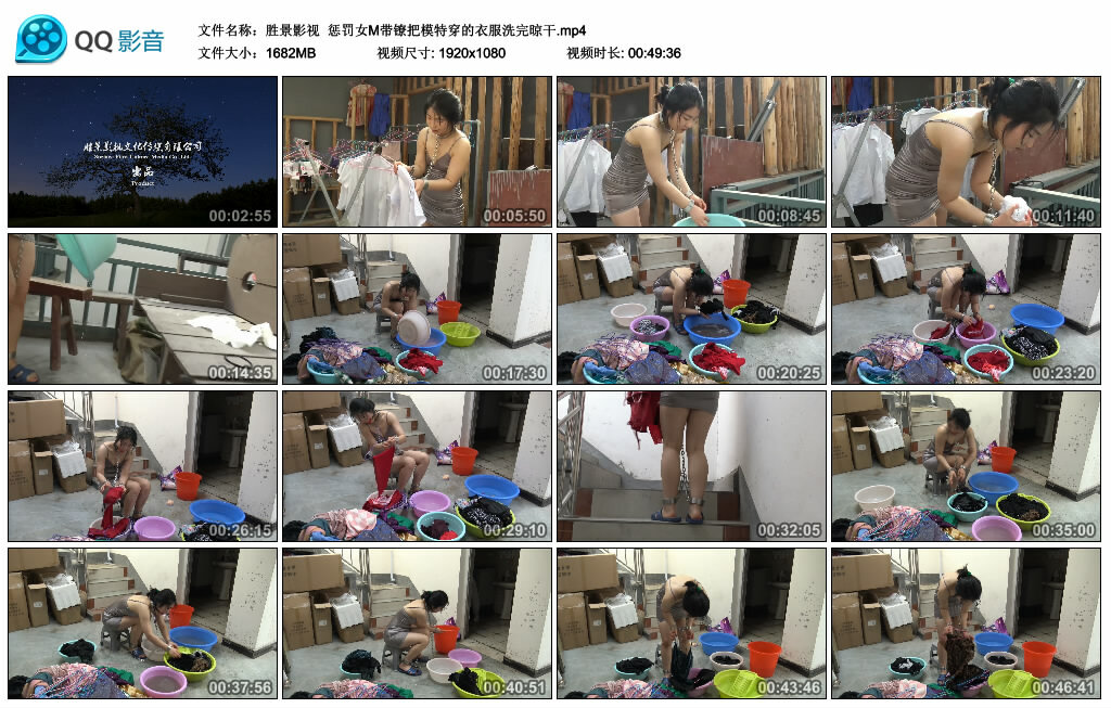 【胜景影视】惩罚女M带镣把模特穿的衣服洗完晾干-缚绑绳艺